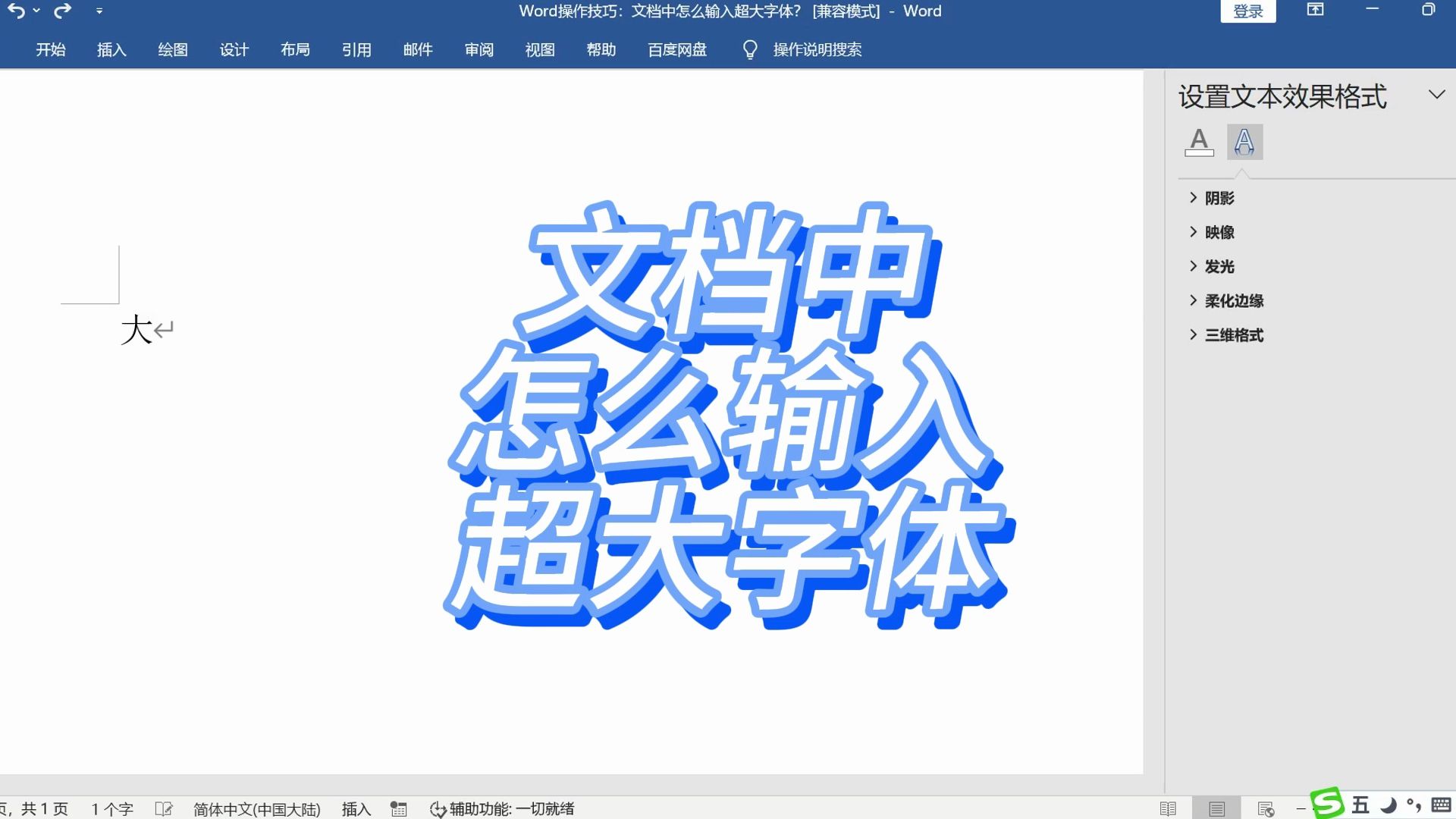 HTML 中设置字体颜色的方法及常见操作技巧