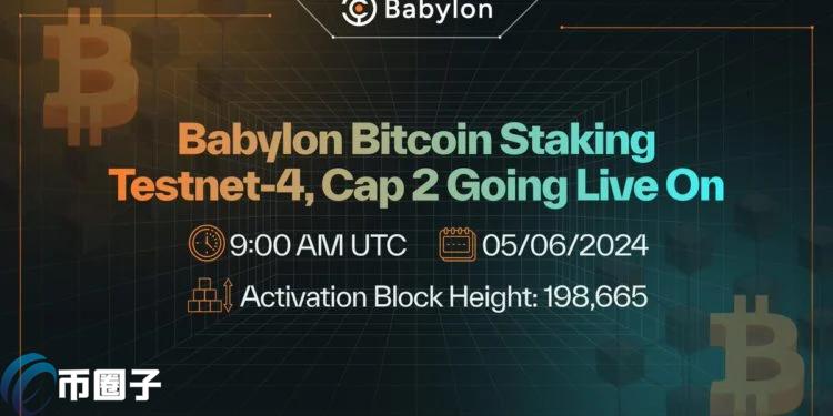 Babylon 测试网明日下午 5 点再度开放，OKX 钱包质押参与步骤介绍