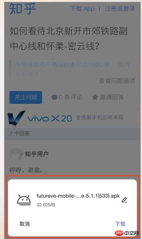 H5 页面调用 APP 的注意事项及解决方案