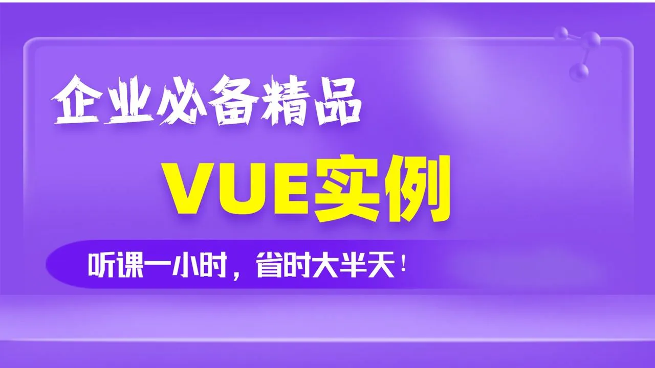 Vue 项目中如何利用路由实现标签页导航？代码示例及详细步骤解析