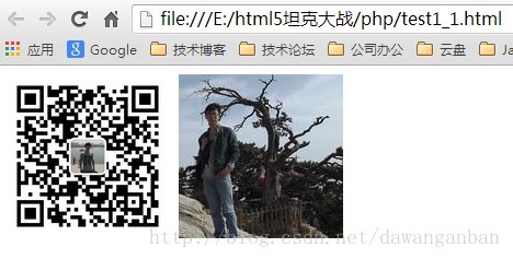 深入了解 HTML：从发展历史到 W3C 介绍