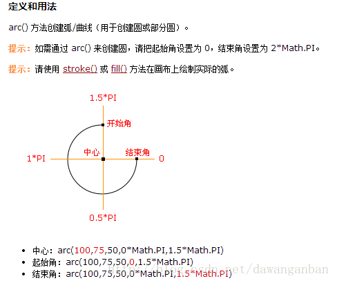 实现坦克大战游戏：将 JS 文件分离并绘制敌人坦克