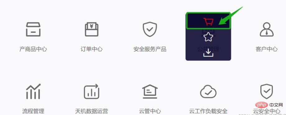 教你如何引入 iconfont 字体图标，详细步骤解析