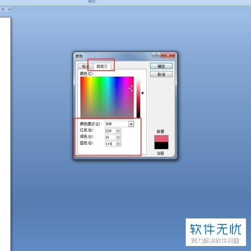 深入探讨 JavaScript 中设置 RGB 颜色的方法与应用