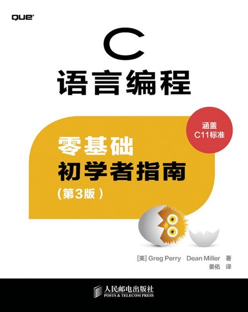 如何建立基础的 HTML 页面：初学者指南