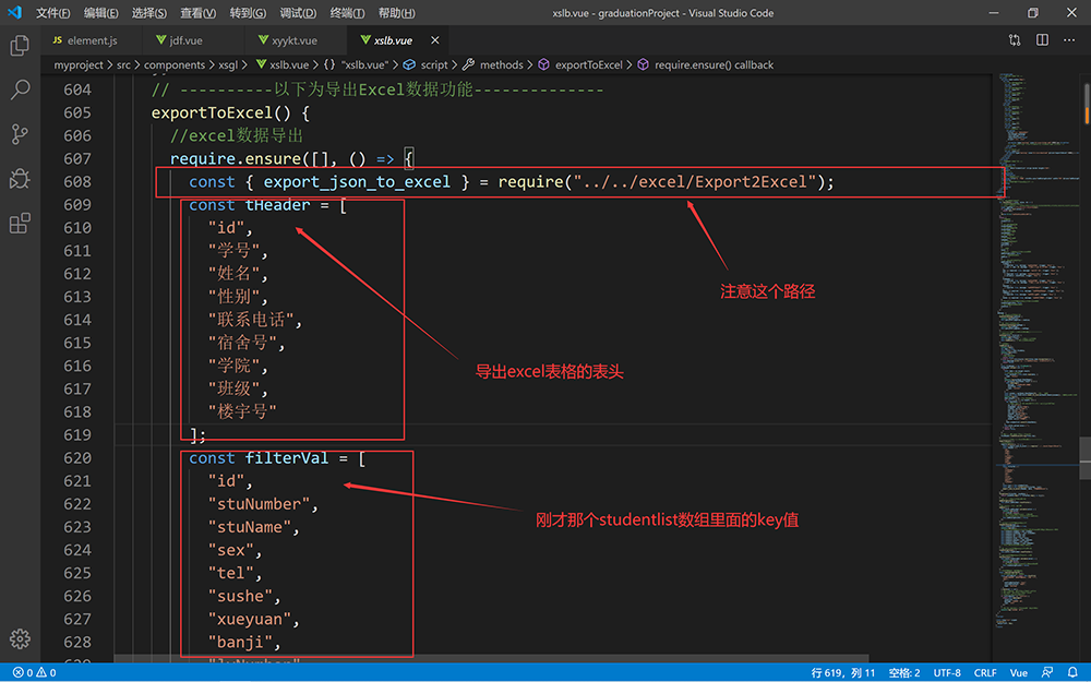 如何利用 HTML 将网页数据导入 Excel？