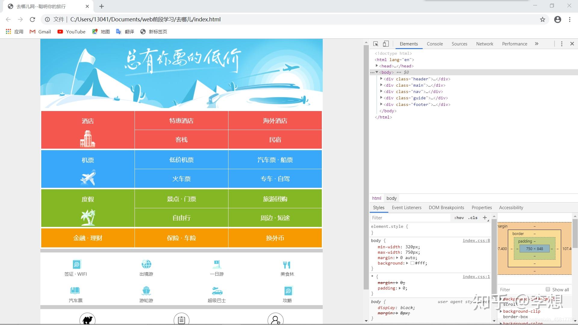 从基础到进阶，系统学习 CSS 步骤流程，掌握网页样式与布局