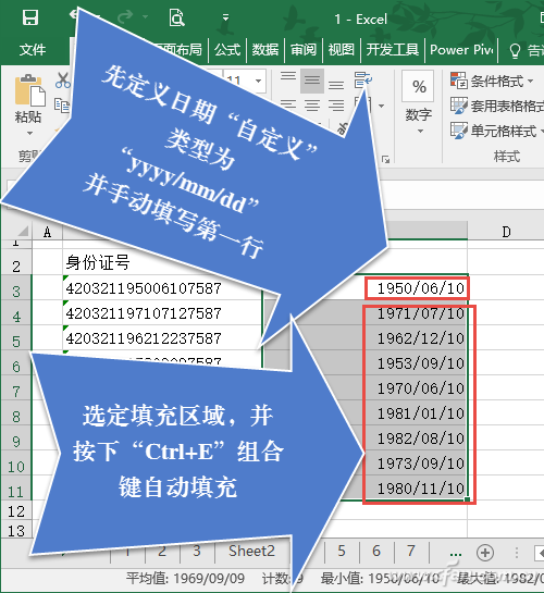 Vue 与 Excel 高效互动：批量填充和导入数据的实现方法及代码示例