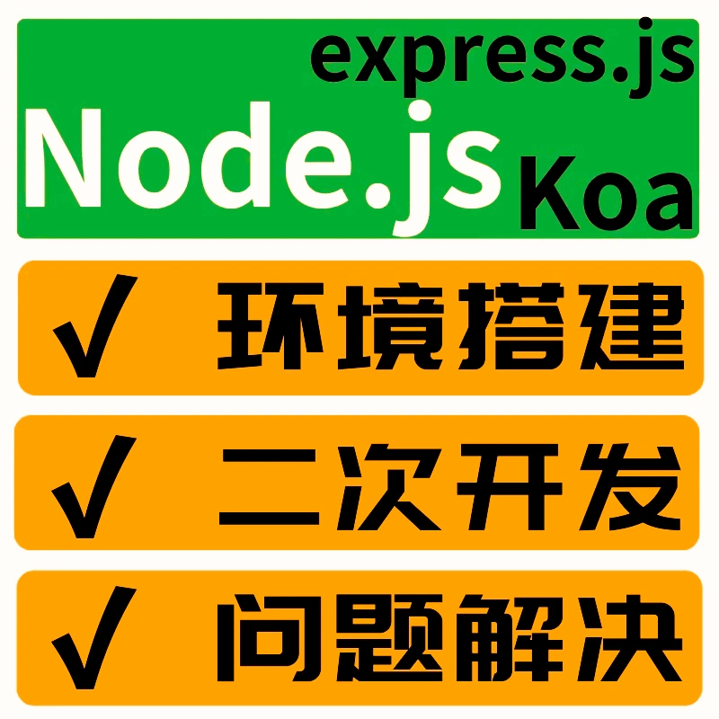 Node.js 读取文件乱码问题解决方案，让你轻松应对