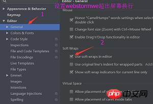 WebStorm 输入内容换行设置及超链接、锚点、假链接相关知识