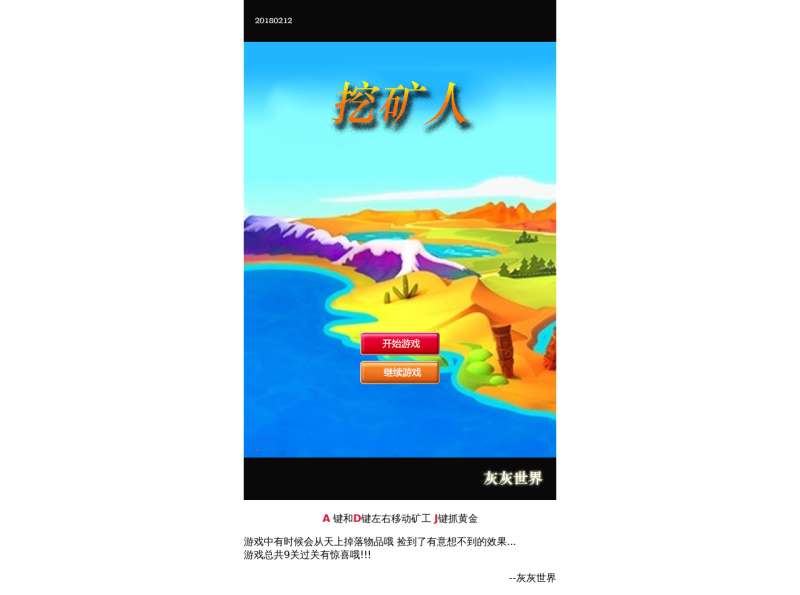 h5 移动端页面 canvas 可滑动代码下 android 手机点击 input 重复弹出键盘问题解决