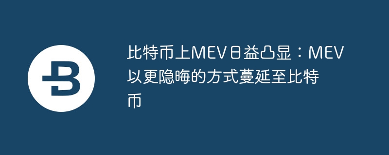 加密货币和区块链的杀手级应用：AMM 去中心化交易的崛起