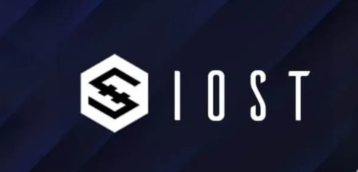 了解 IOST 币：基于区块链平台的加密货币，具有高吞吐量和可扩展性