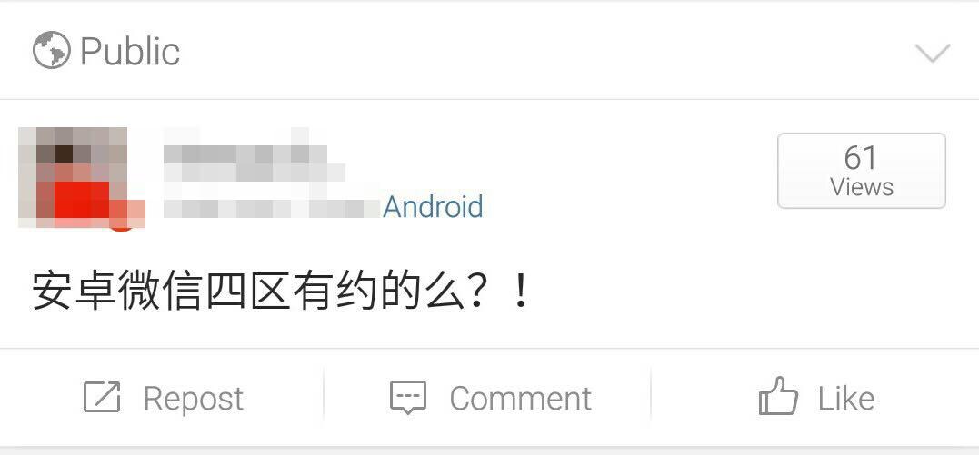 H5 营销成功的关键：吴亦凡的名人效应与创意的完美结合