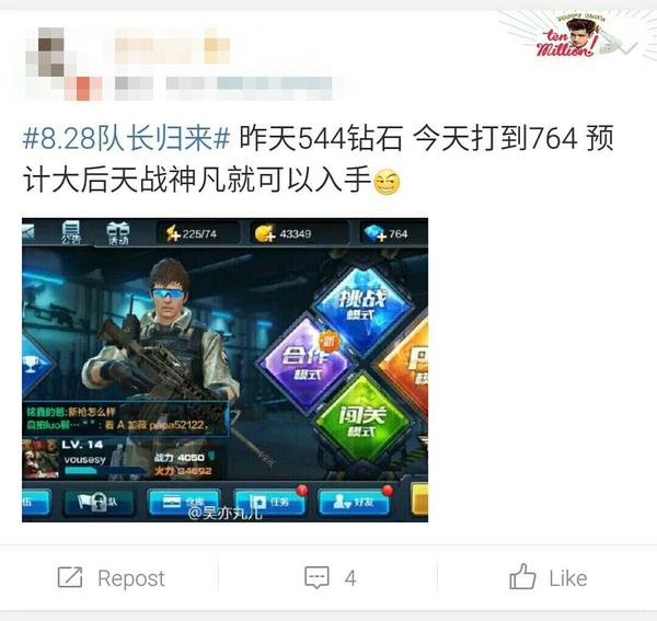 H5 营销成功的关键：吴亦凡的名人效应与创意的完美结合