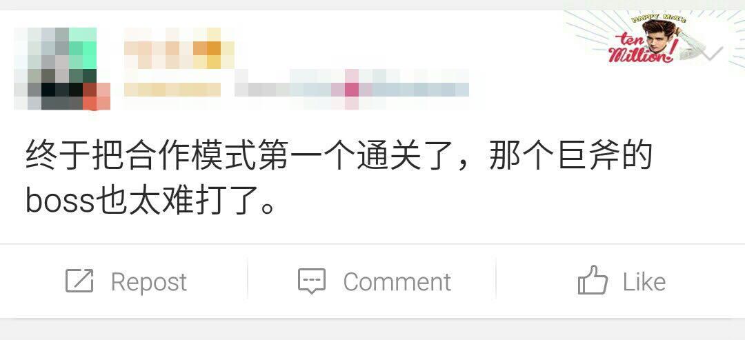 H5 营销成功的关键：吴亦凡的名人效应与创意的完美结合